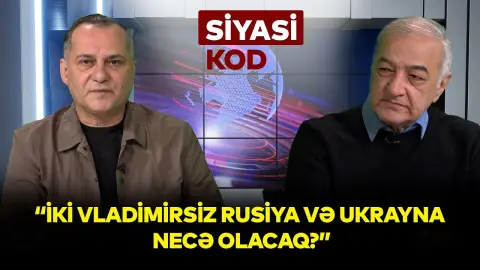 İlham İsmayıl: "İki Vladimirsiz Rusiya və Ukrayna necə olacaq?" -Siyasi kod- RTV