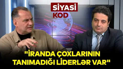 "İranda çoxlarının tanımadığı liderlər var" - Sayman Aruz - Siyasi Kod